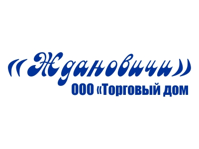 ООО «Торговый дом «Ждановичи»